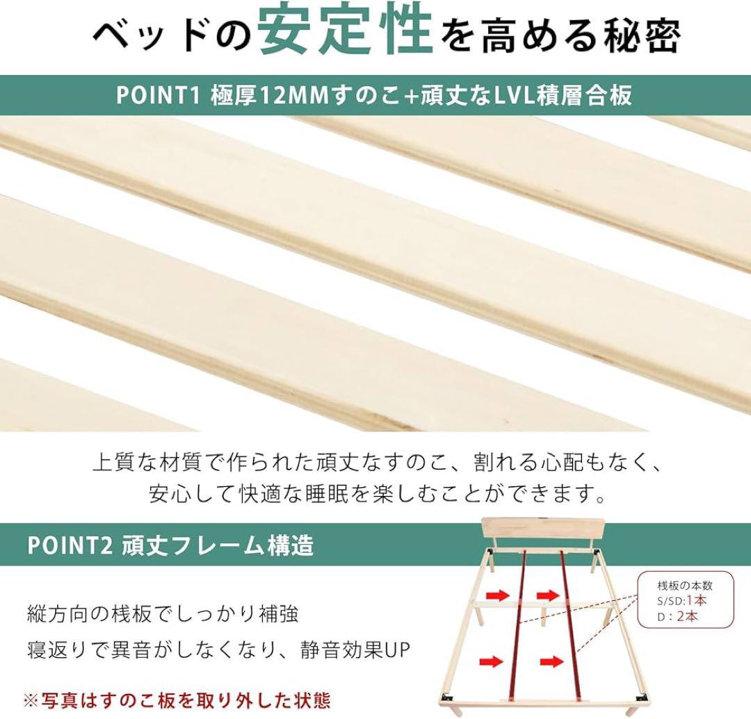 【大特価】ベッド ベッドフレーム シングル 2口コンセント 耐荷重200kg