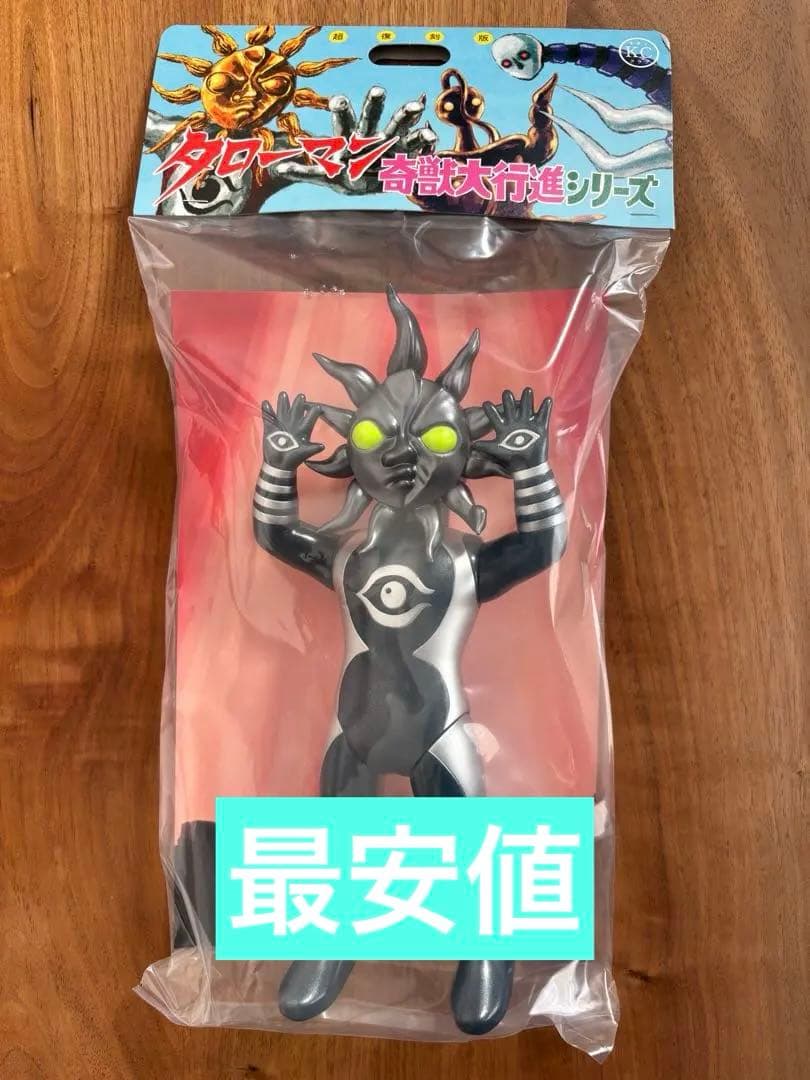 超復刻版 タローマンソフビ人形 (ブラックタローマン) キタンクラブ