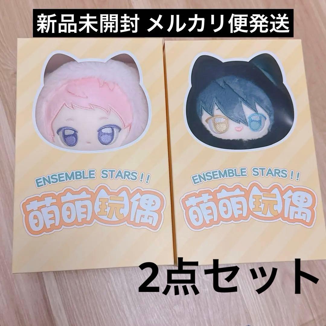 あんスタ】萌萌ぬいぐるみ 斎宮宗 影片みか Valkyrie 2点セット - メルカリ