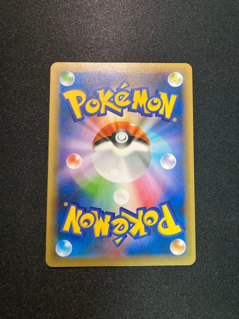 [美品]お誕生日ピカチュウ プロモカードパック 25th