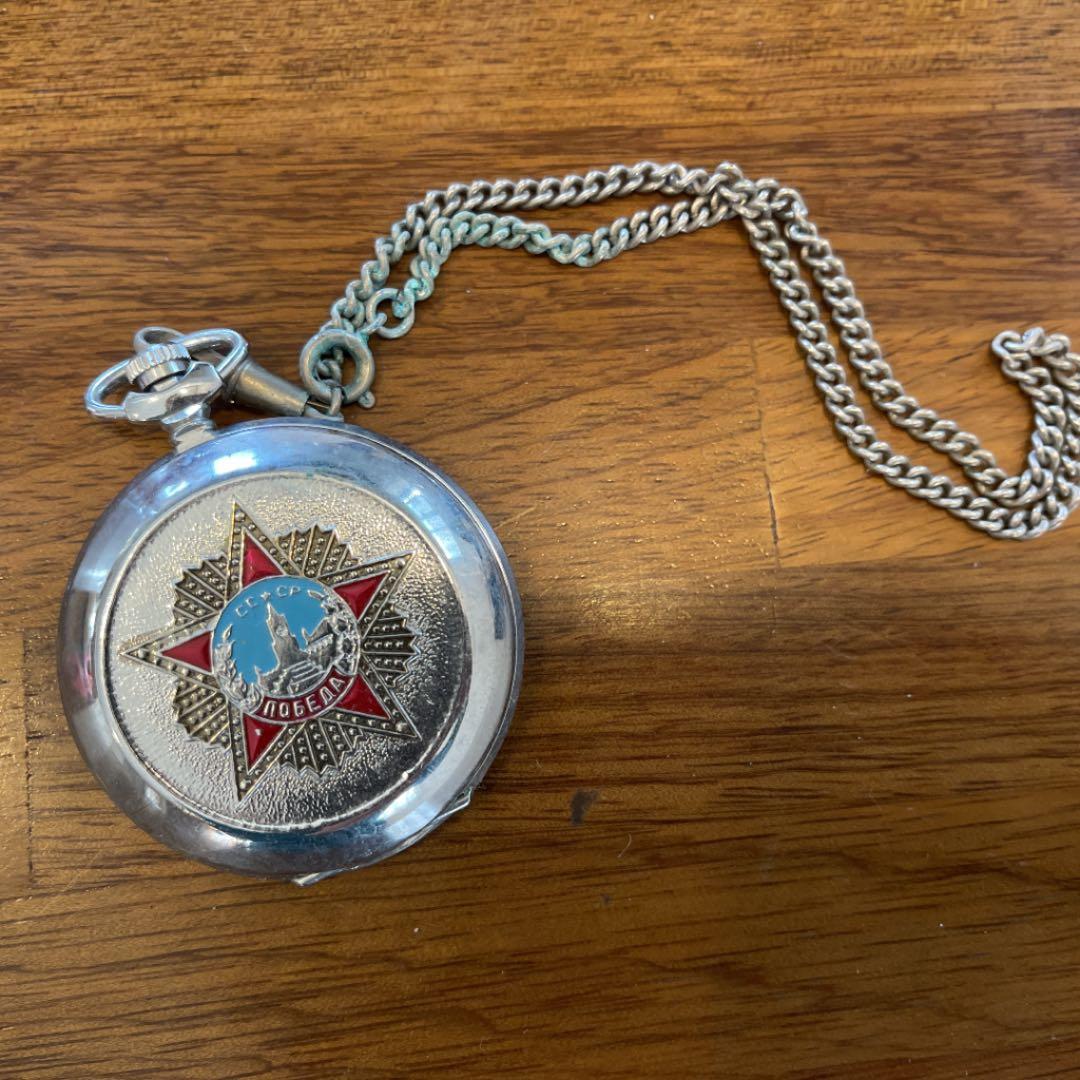 ソ連　上級将校　懐中時計