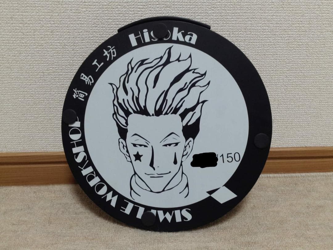 【HUNTER X HUNTER】ヒソカ ガレージキット 現状品 フィギュア