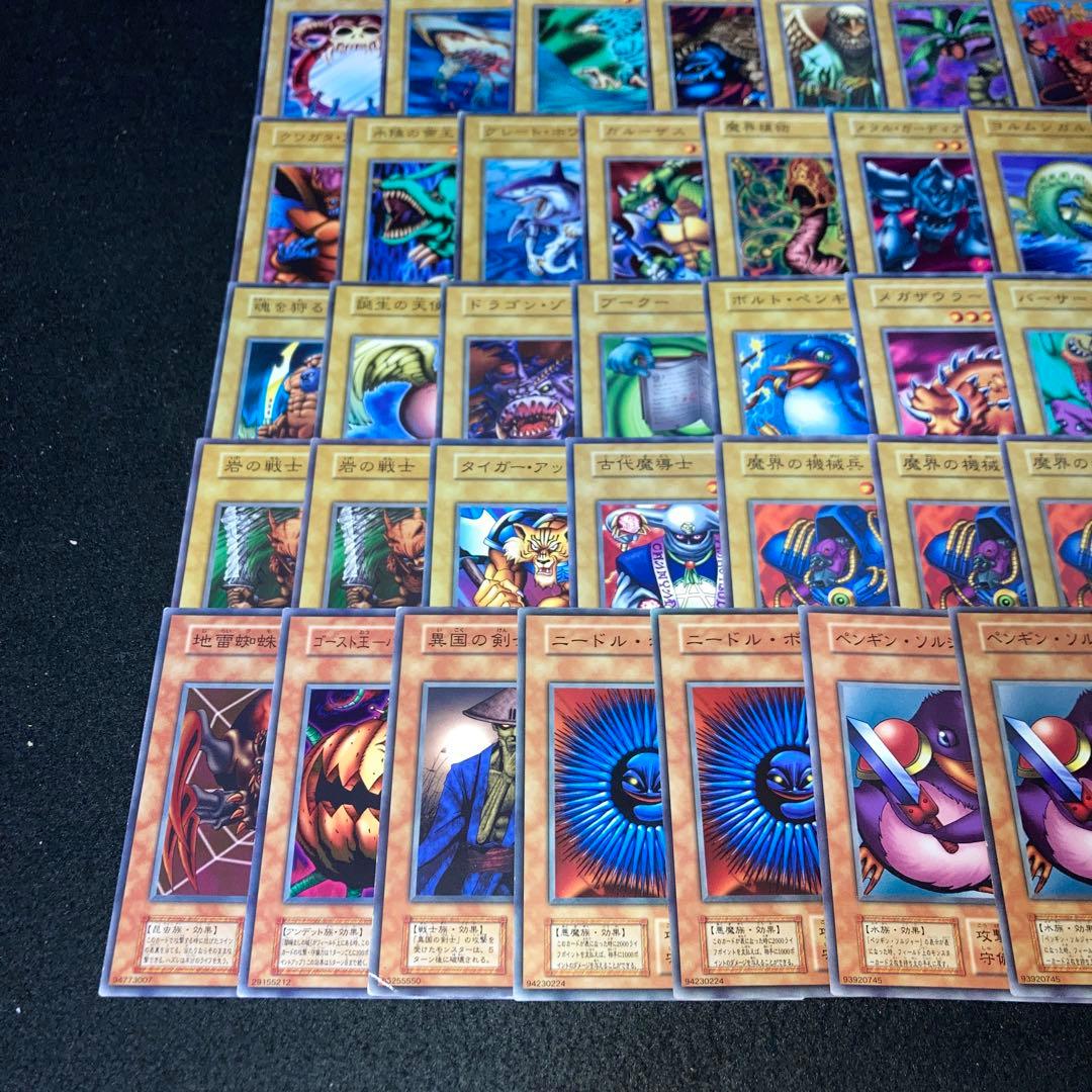 【遊戯王】No.4050 初期 booster まとめ売り 109枚