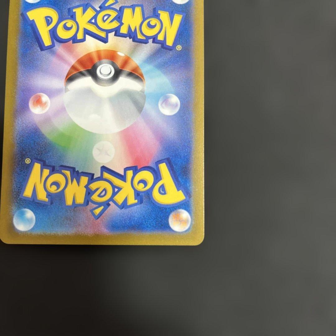 ミュウツーVSTAR SAR ロケット団のミュウツーex SAR ※横線あり