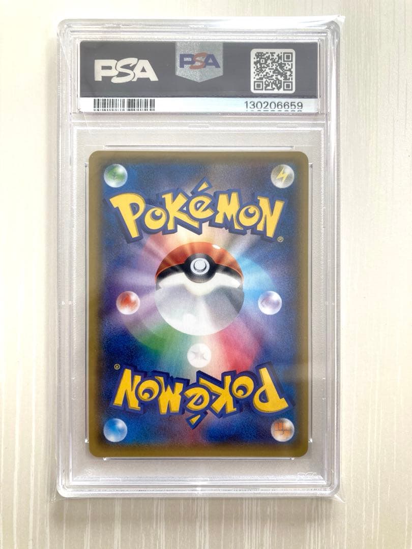 【PSA10】サナ THE BEST OF XY 185/171 ポケモンカード