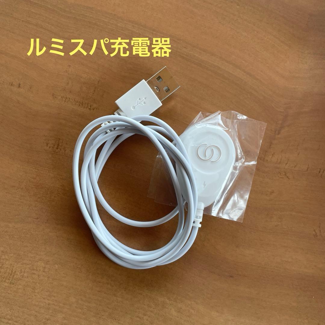 NU SKIN LumiSpa 洗顔ブラシ セット