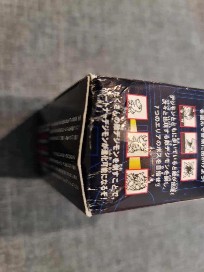 デジモン　デジヴァイス　ガルルモンカラー