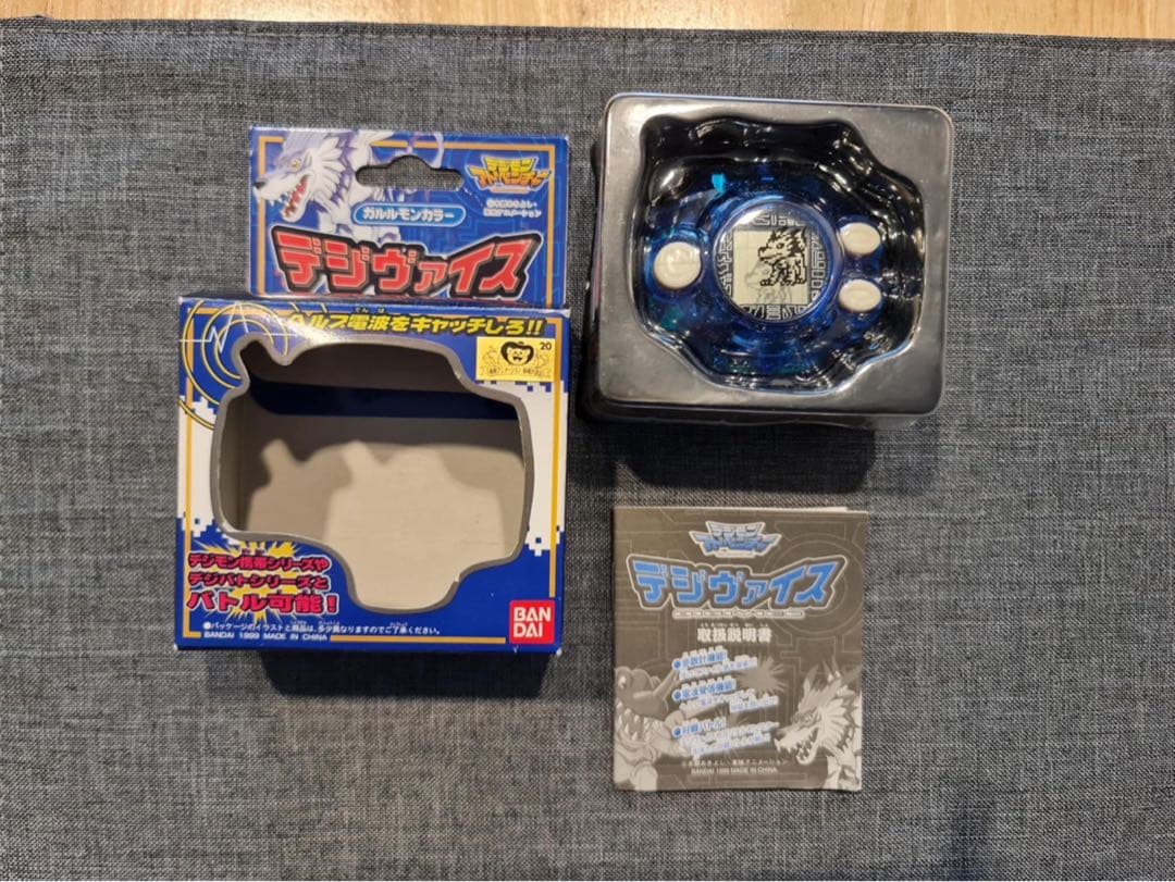 デジモン　デジヴァイス　ガルルモンカラー