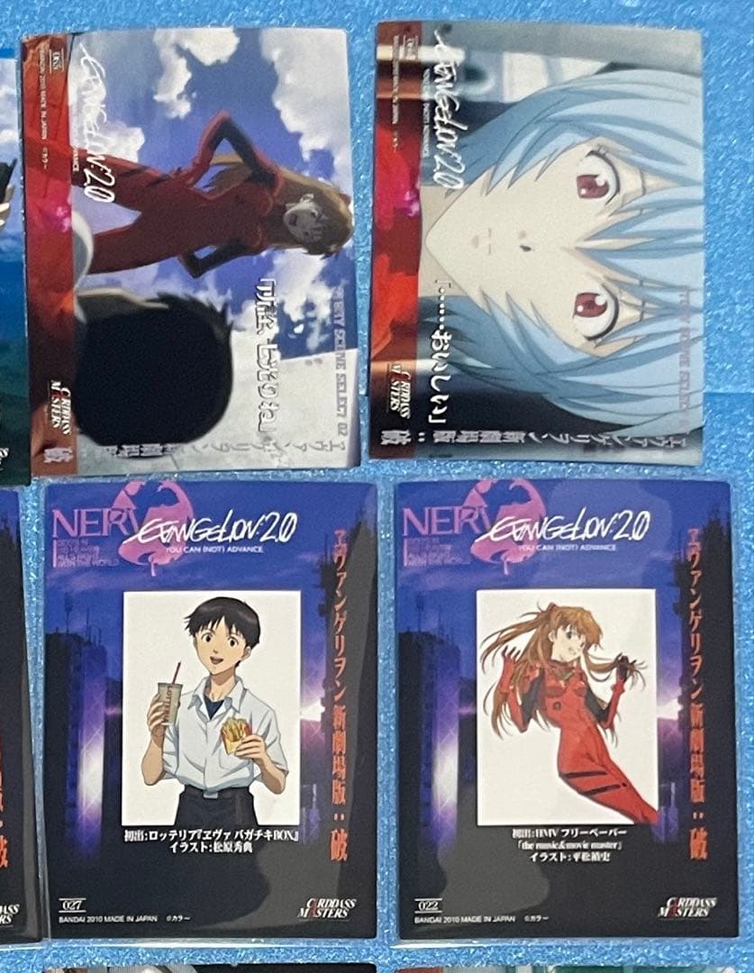 ☆希少☆ エヴァンゲリオン 新劇場版：序 破 カードダスマスターズ 31