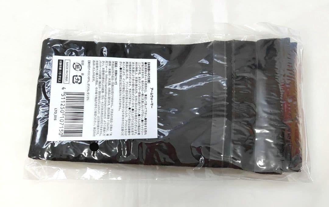 新品未使用 アームウォーマー アシッドブラックチェリー - メルカリ