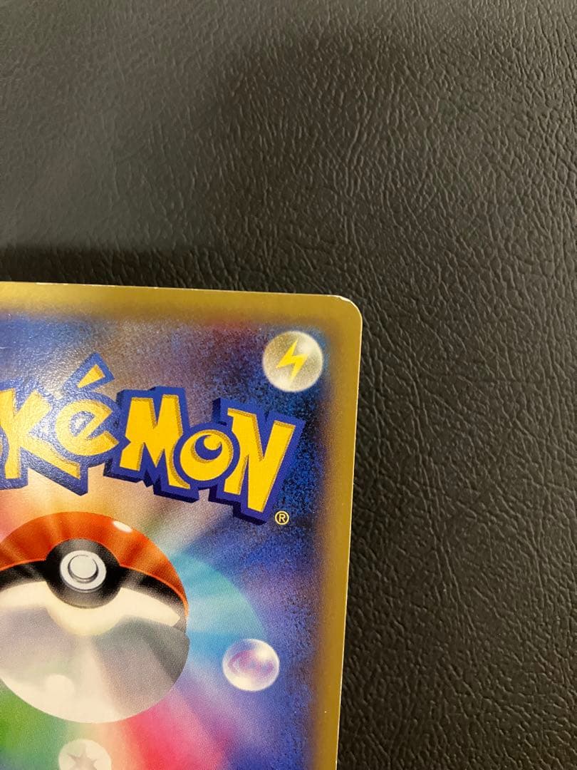 【アンリミ】フシギバナEX SR