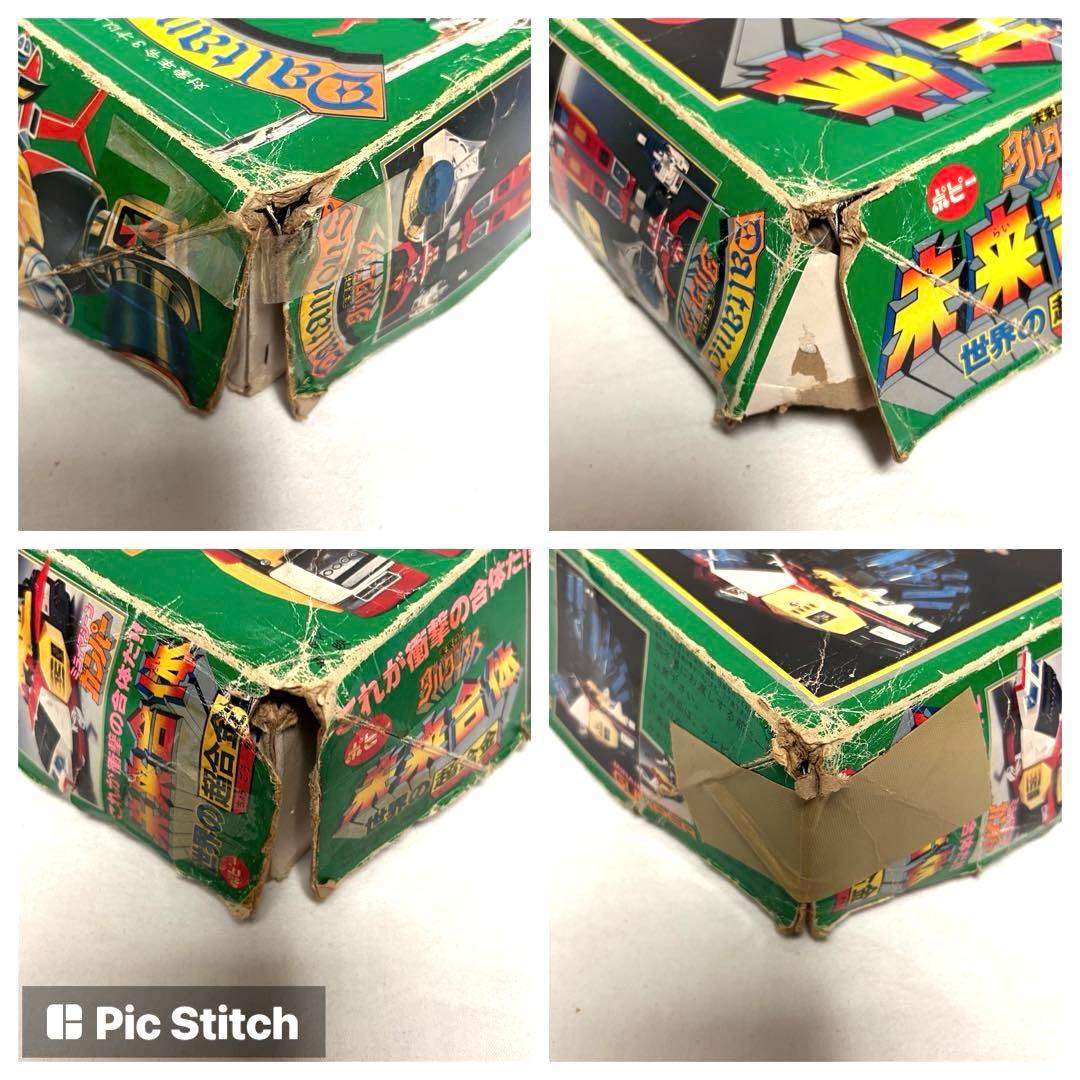 ポ*ン様 超合金　ロボット　未来合体ダルタニアス　ポピー