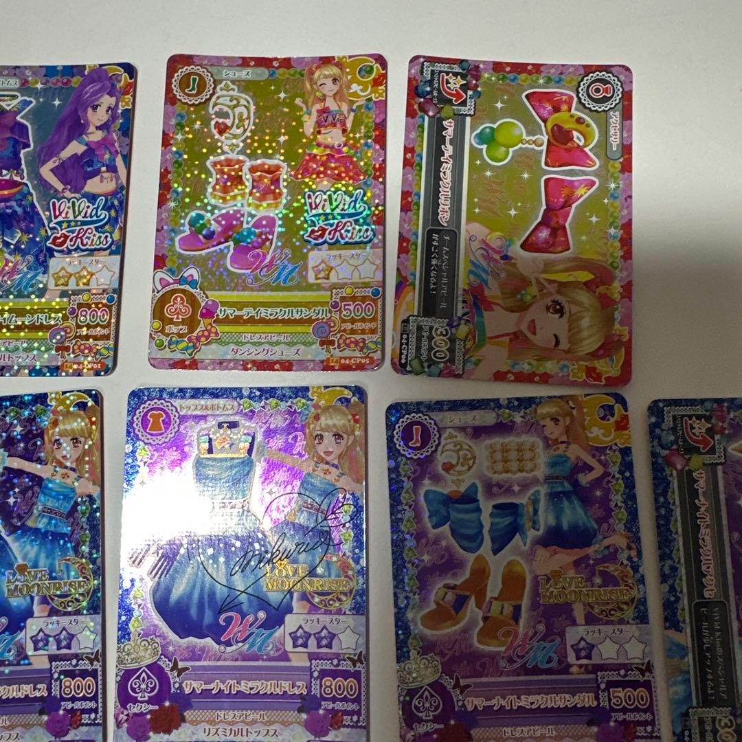 アイカツ WM サマーナイトミラクルコーデ サマーナイトムーンコーデ など