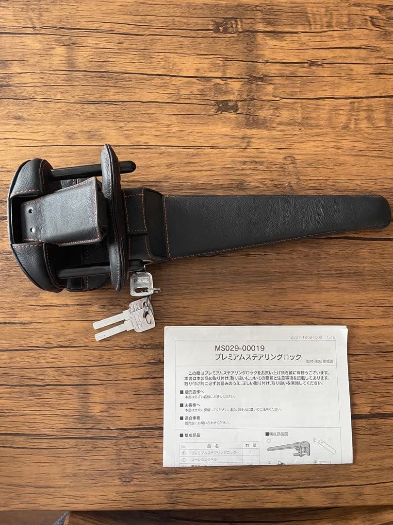 T&S ハンドルロック 車 ランドクルーザー250等　多車種