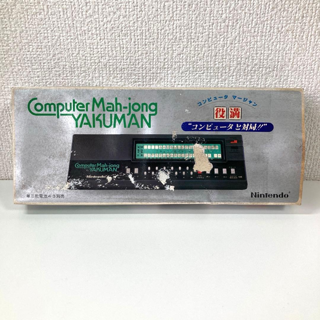 【レア・新品未通電】Nintendo コンピュータマージャン 役満 MJ8000