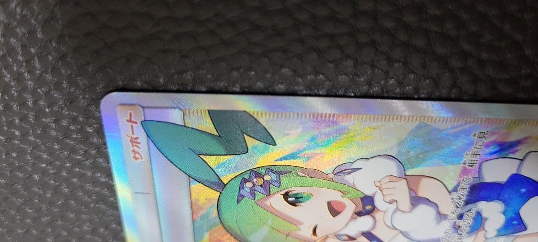 ポケモンカード　ルチア　SR