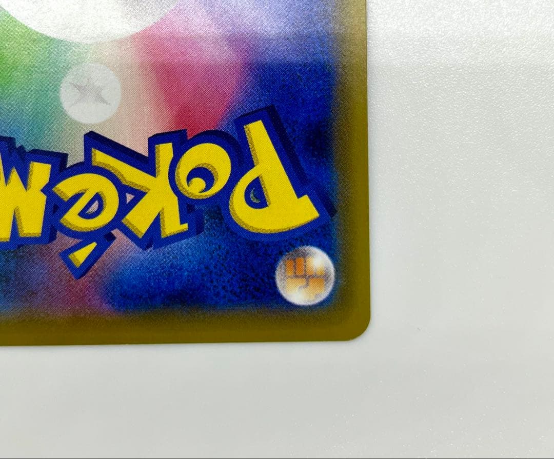 【初期エラー有】エリカのおもてなし SR