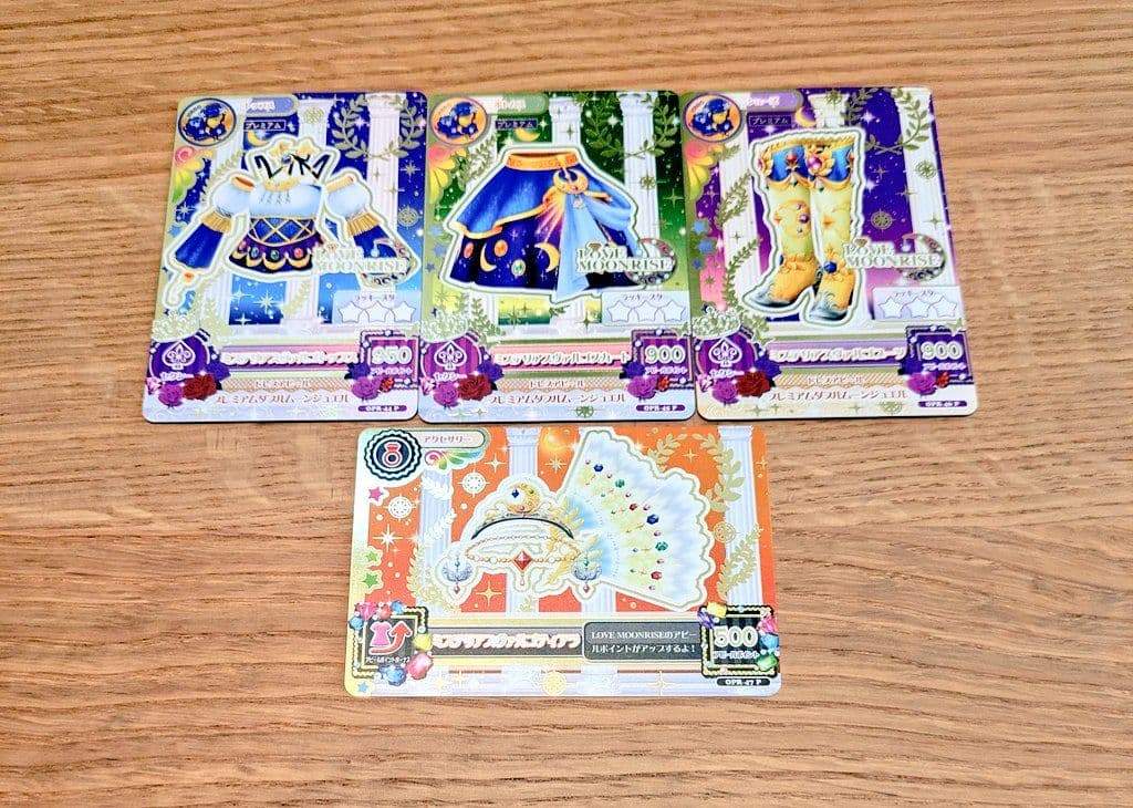 【貴重】アイカツ　ミステリアスヴァルゴコーデ　ルーレット当選品 アイカツ ミステリアスヴァルゴ アイカツカード 星座 ルーレット