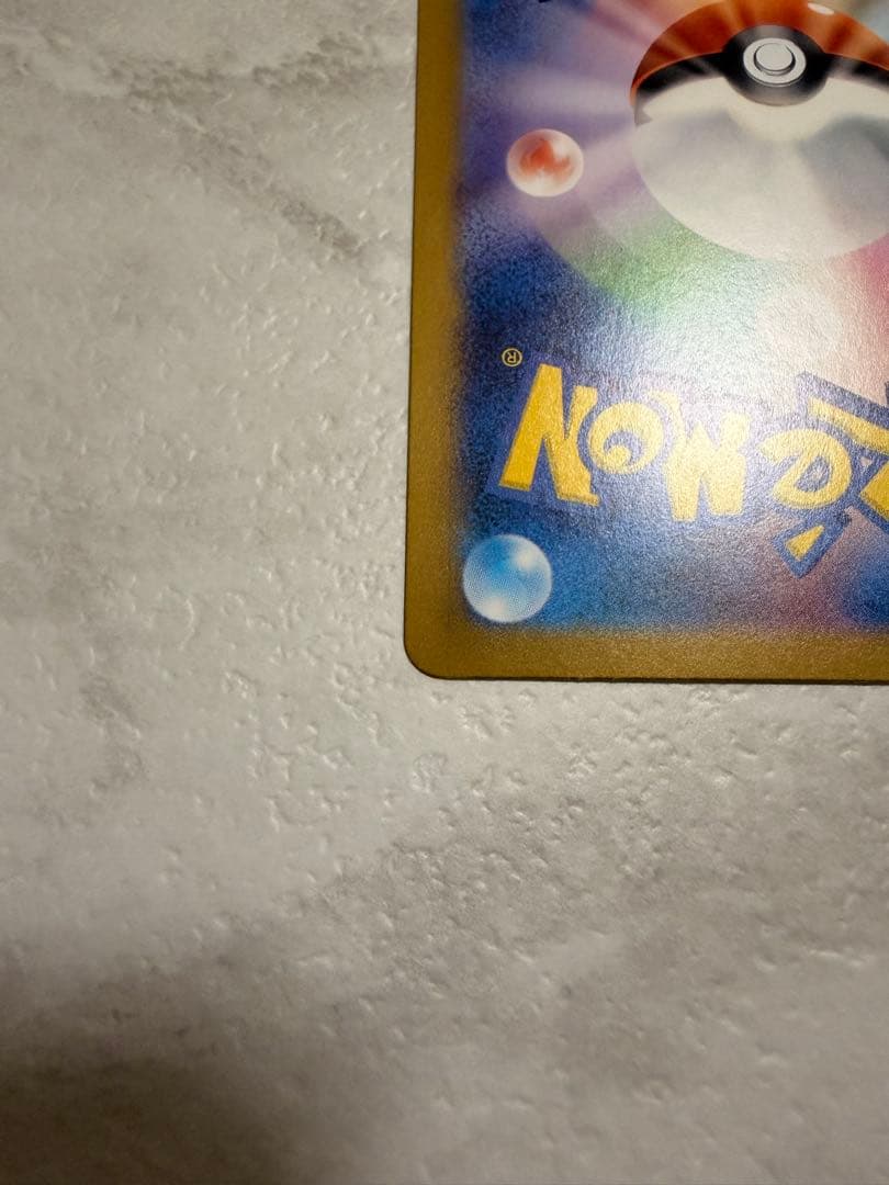 ニンフィアex SAR SV8a 212/187 テラスタルフェス