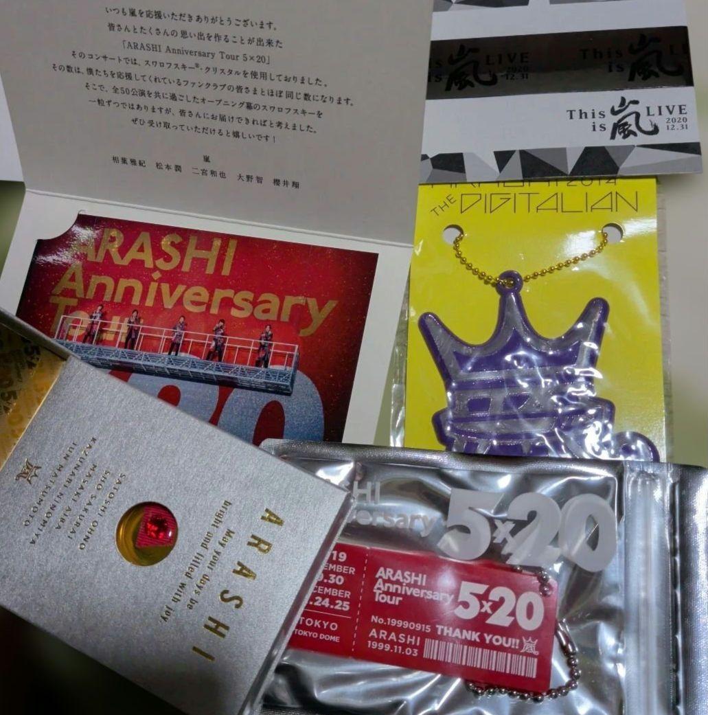 嵐グッズ まとめ売り - メルカリ