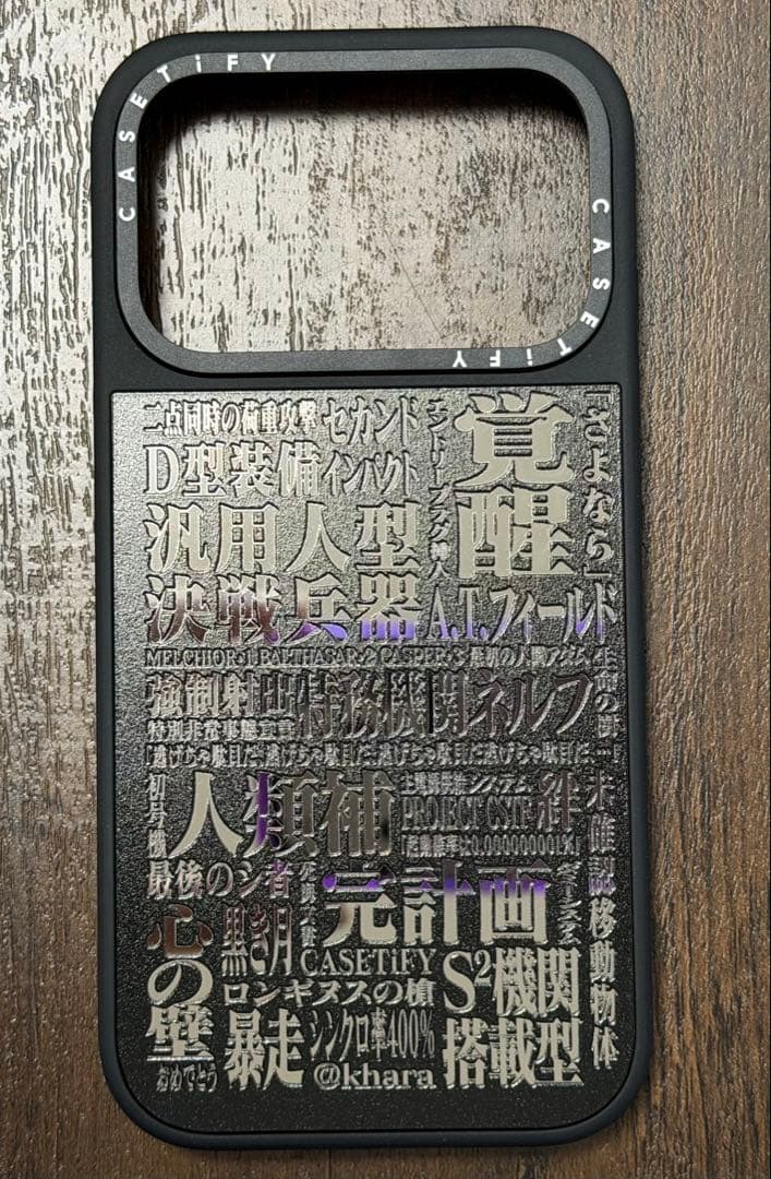 ほぼ新品】casetify iPhone17pro用 エヴァコラボ