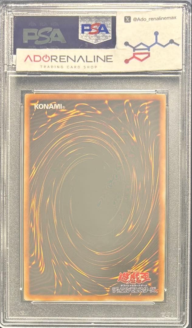 【PSA9】バスターブレイダー アルティメット 303-054 レリーフ