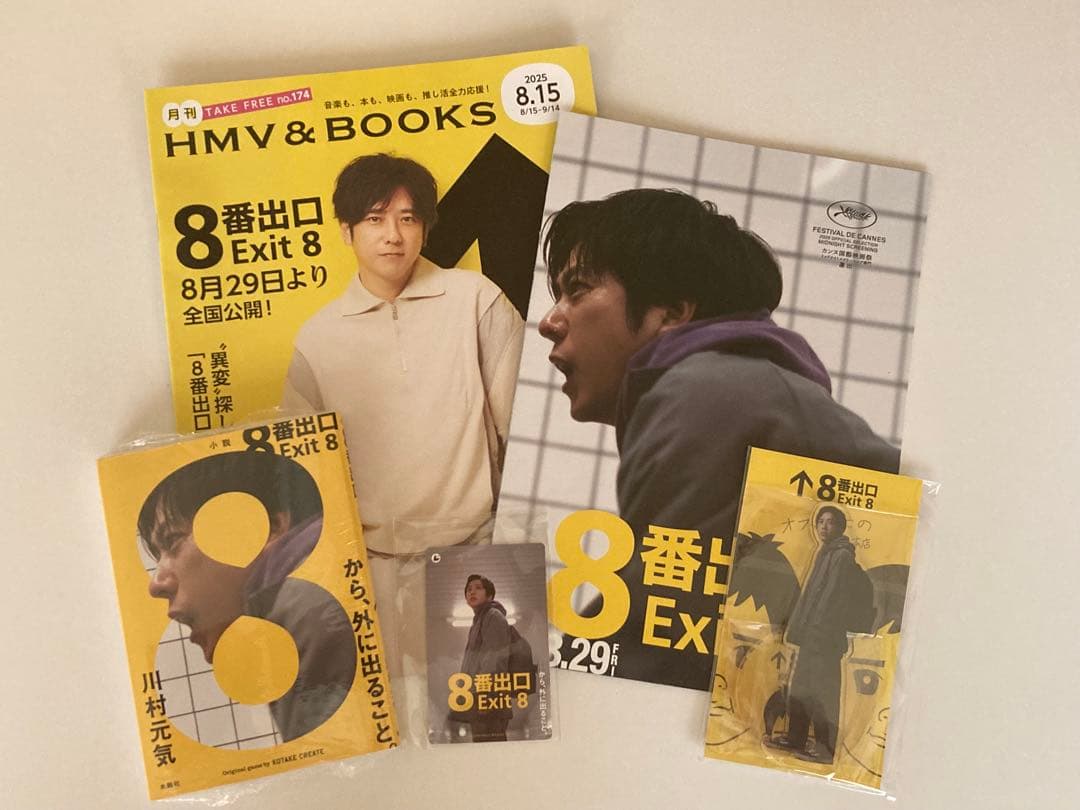 永瀬廉 ネームタオル まとめ売り アクスタ ペンライトKing&Prince