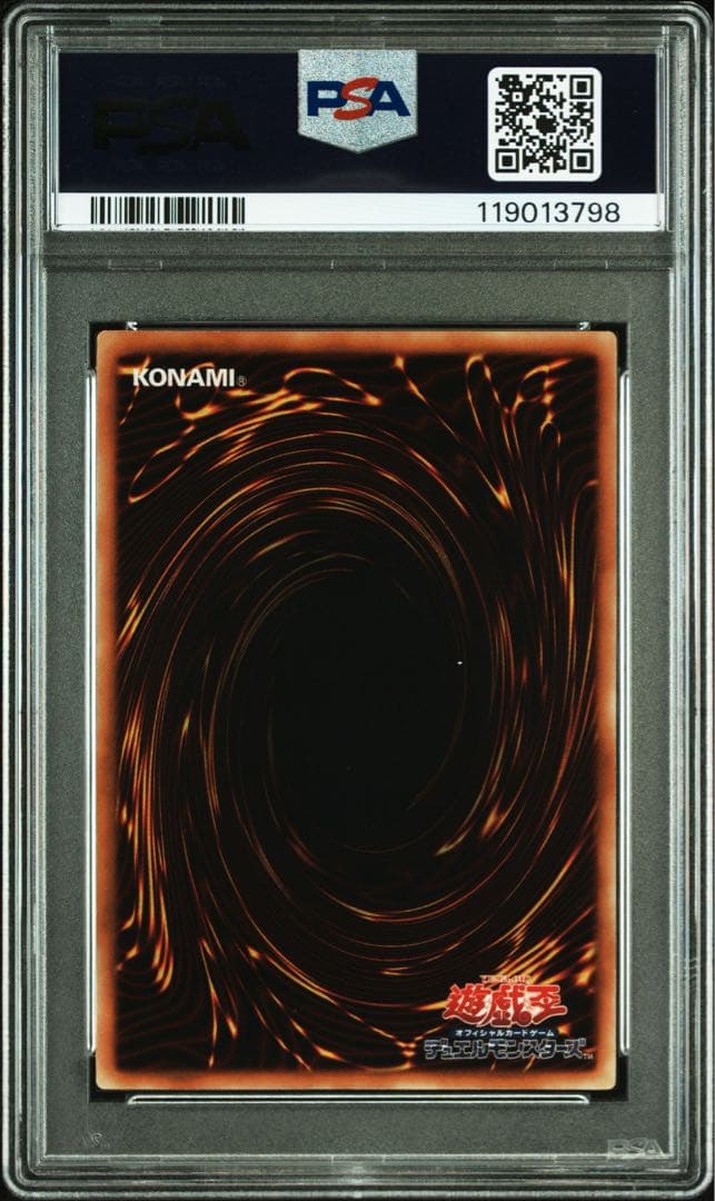 鑑定品 PSA10 極美品　最安値　世界115枚　レインボー・ネオス　レリーフ