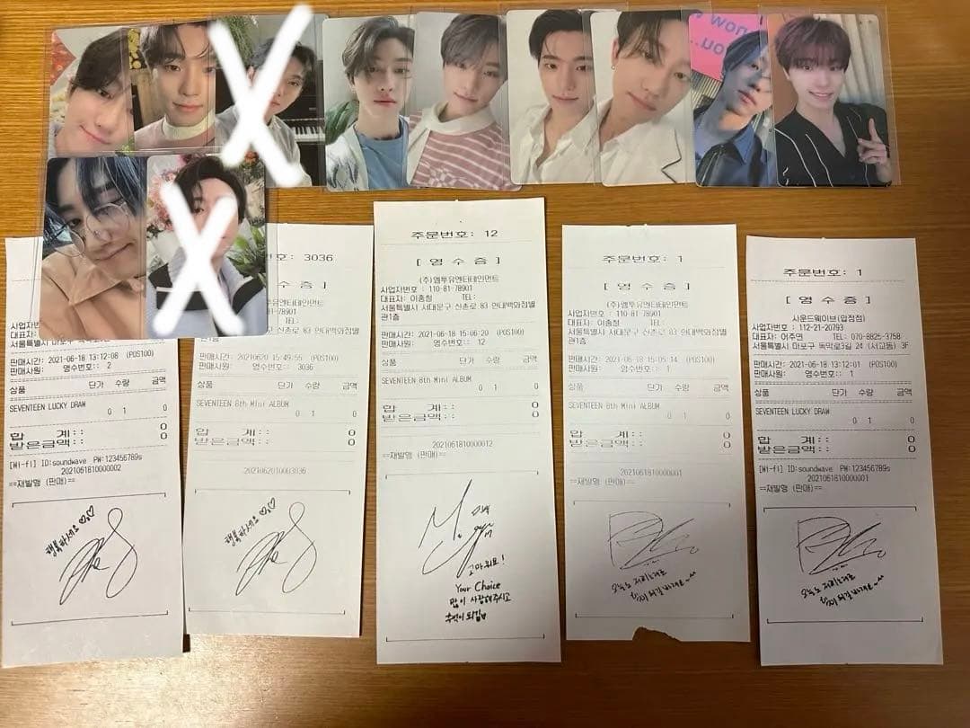 Your Choice まとめ売り おまけ付き