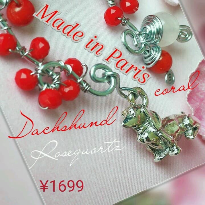 シルバー925 パリ製❤新品 ヨークシャーテリア ピアス 珊瑚 アメジスト