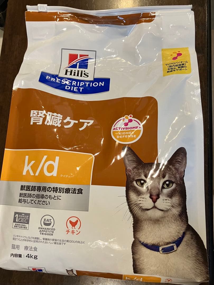 ヒルズ 特別療法食Hills k/d 腎臓ケア 4kg
