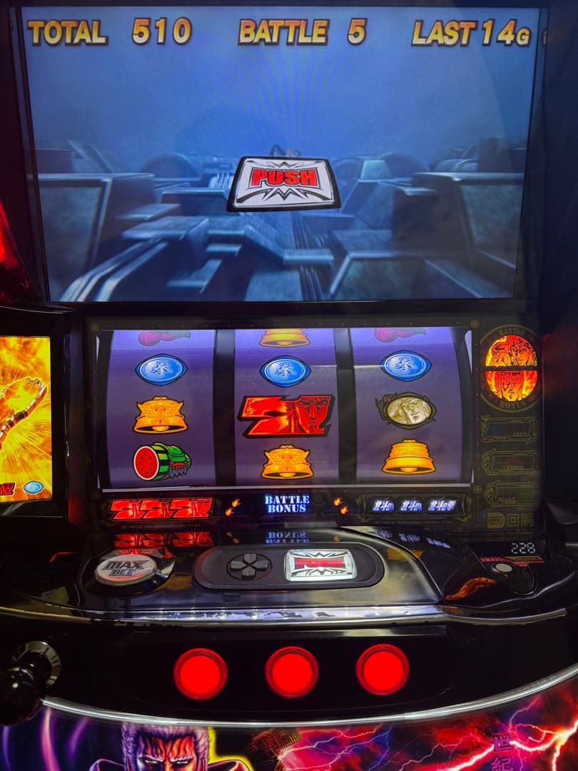 データカウンター対応スマスロ 実機 北斗の拳 送料込み ラオウパネル