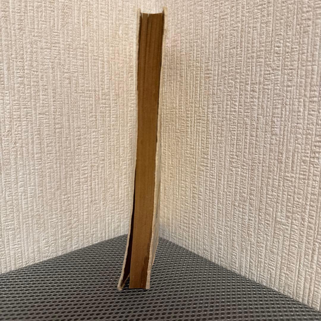 株式富豪への道 鈴木隆 実業之日本社 投資法 - メルカリ