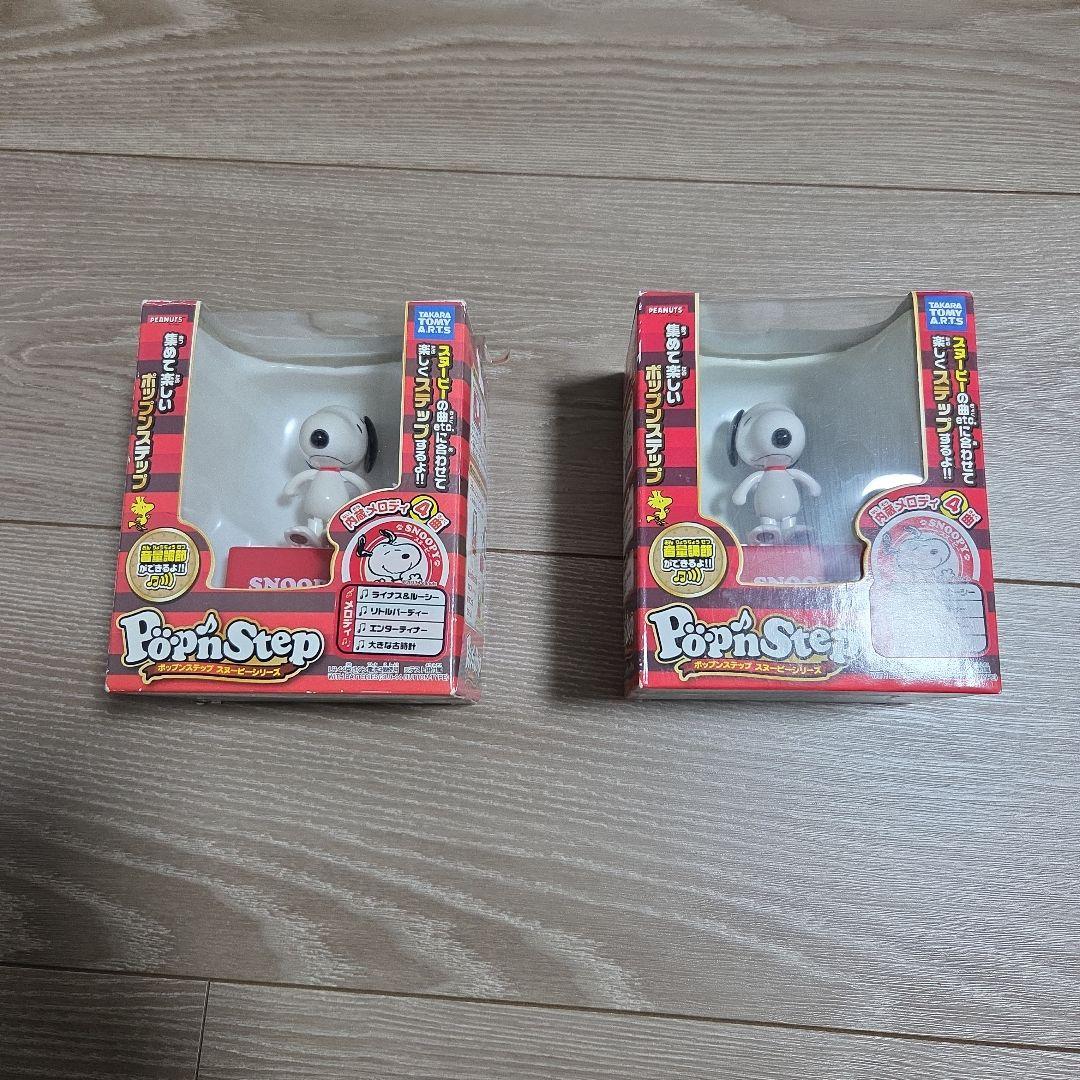 ポップンステップ　スヌーピーシリーズ　１６体