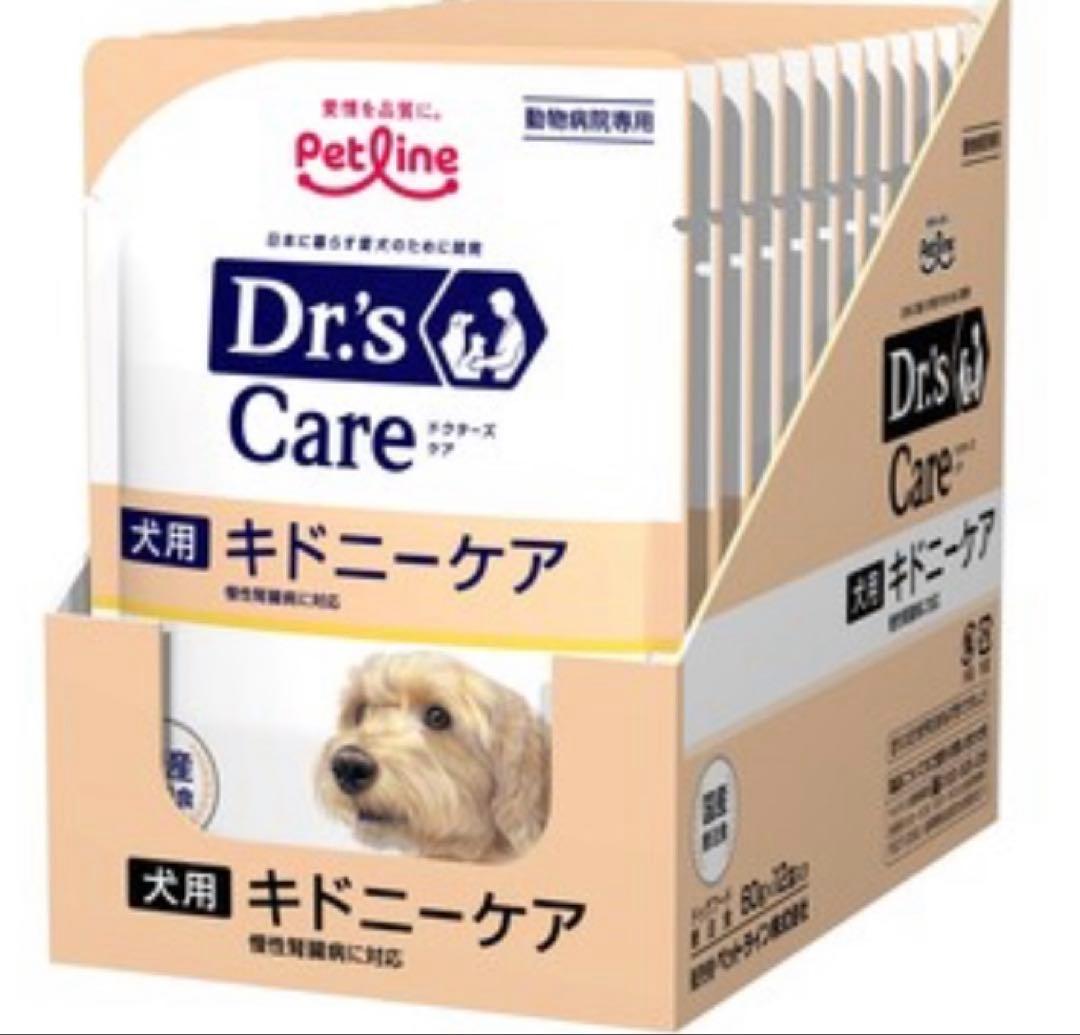 ドクターズケアの犬用キドニーケア 新品未開封　(60g×35袋) ドクターズケア】〈犬用〉キドニーケア