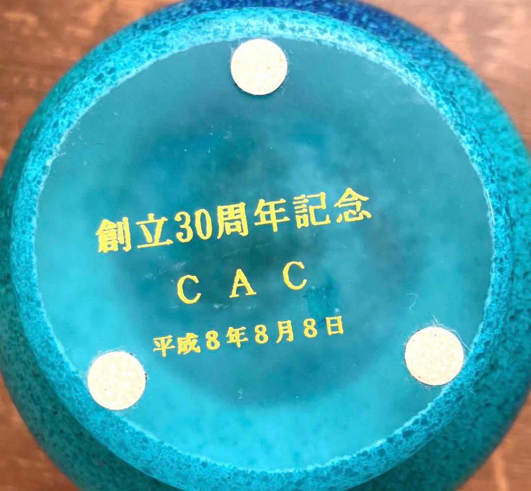 岩田久利 ガラス製 花瓶 緑松, 絲韻 - メルカリ