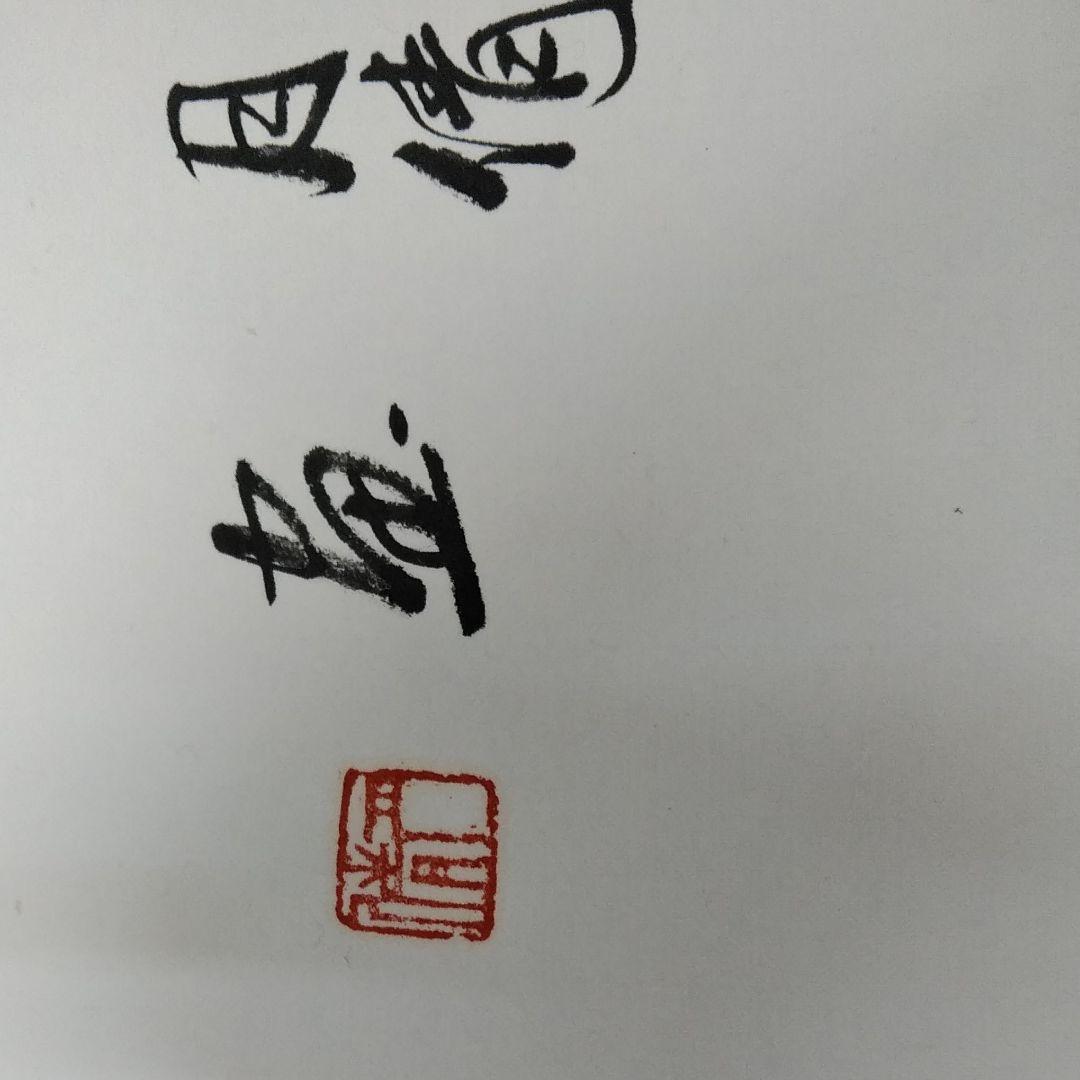 中国絵
