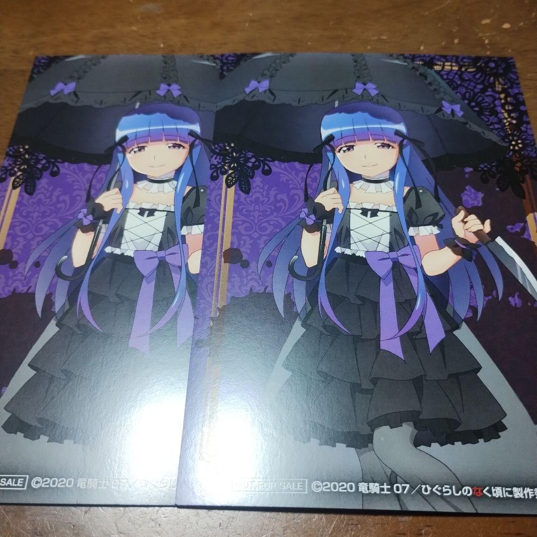 ひぐらしのなく頃に イラストカード 古手梨花 - メルカリ