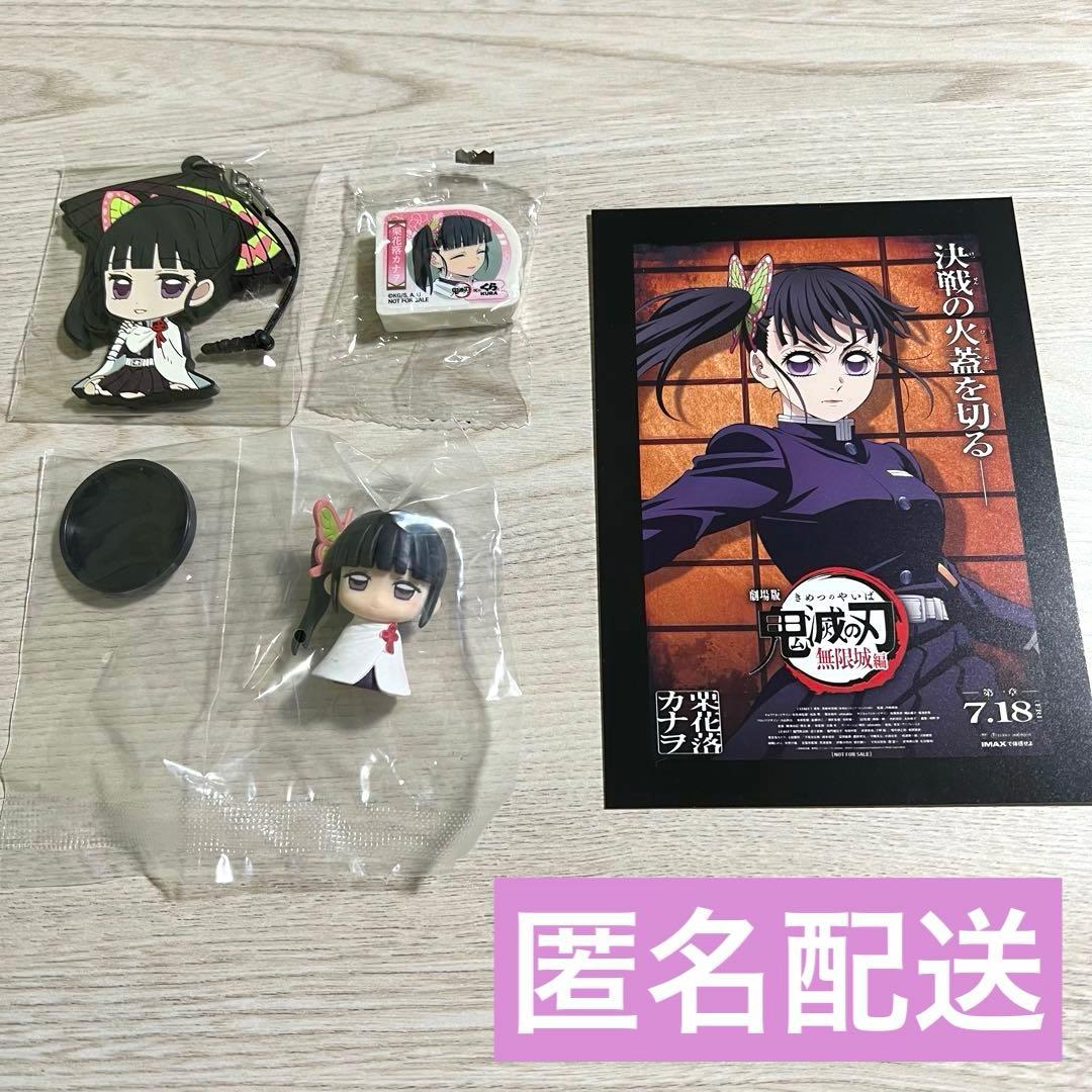 栗花落カナヲ ufotable ダイニング 缶バッジ 鬼滅の刃 [栗花落カナヲ