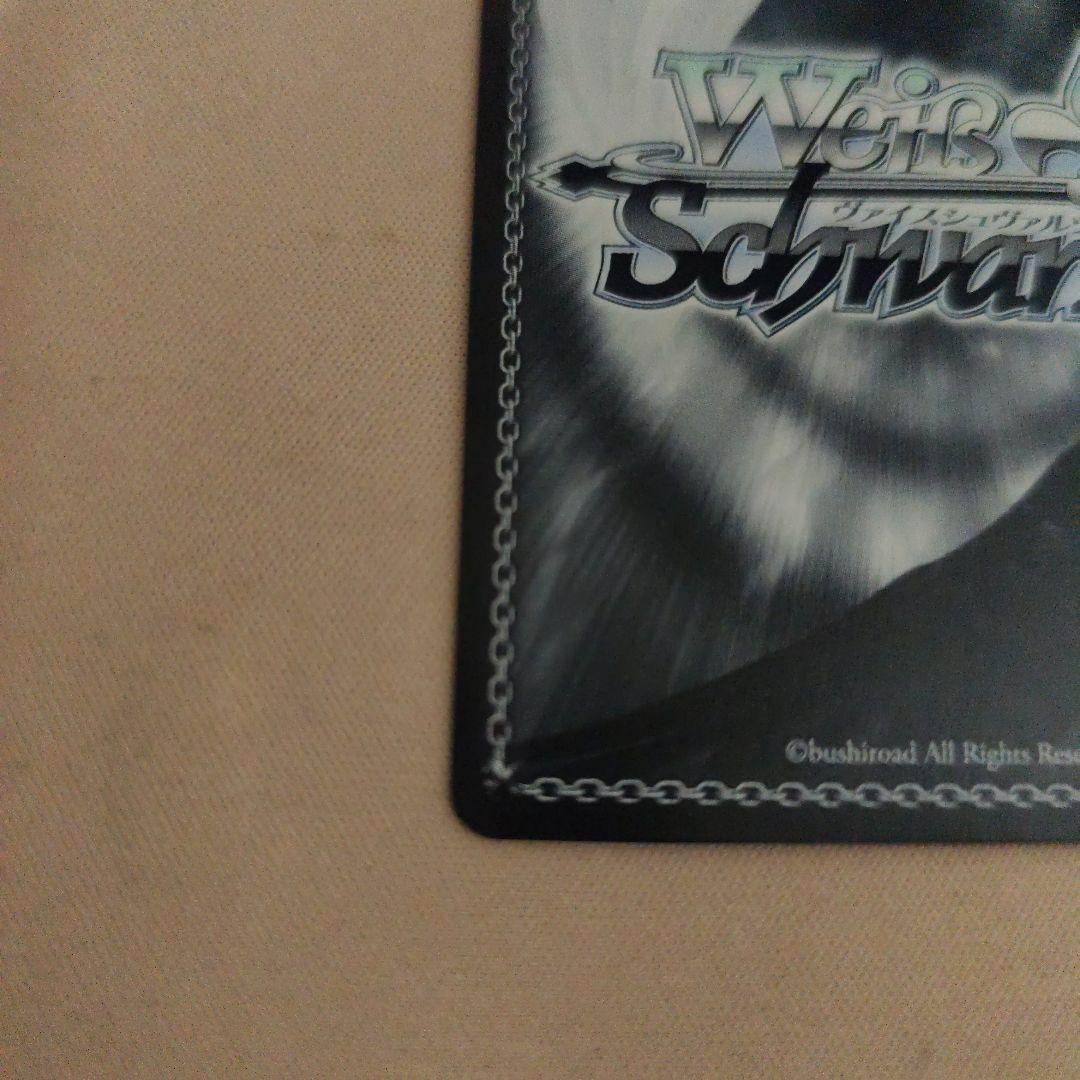 ヴァイスシュヴァルツ ぼっちざろっくsspセット