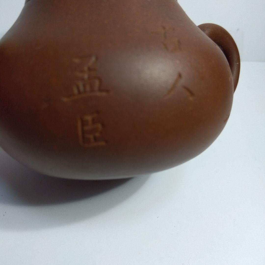 唐物 朱泥 急須 煎茶器 漢詩 蓋の内側に3か所ホツ有り - メルカリ