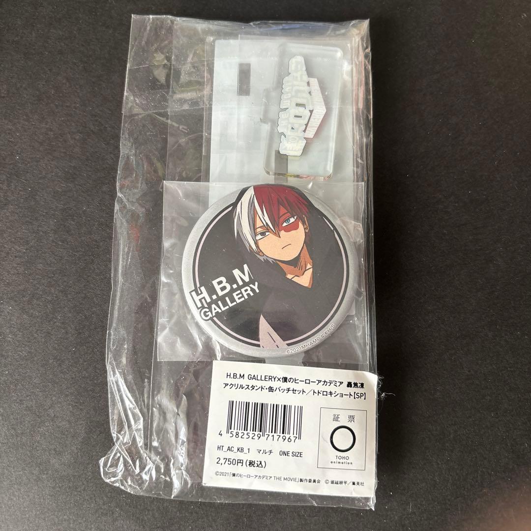 僕のヒーローアカデミア ZOZOTOWN アクリルスタンド 缶バッジ 轟焦凍