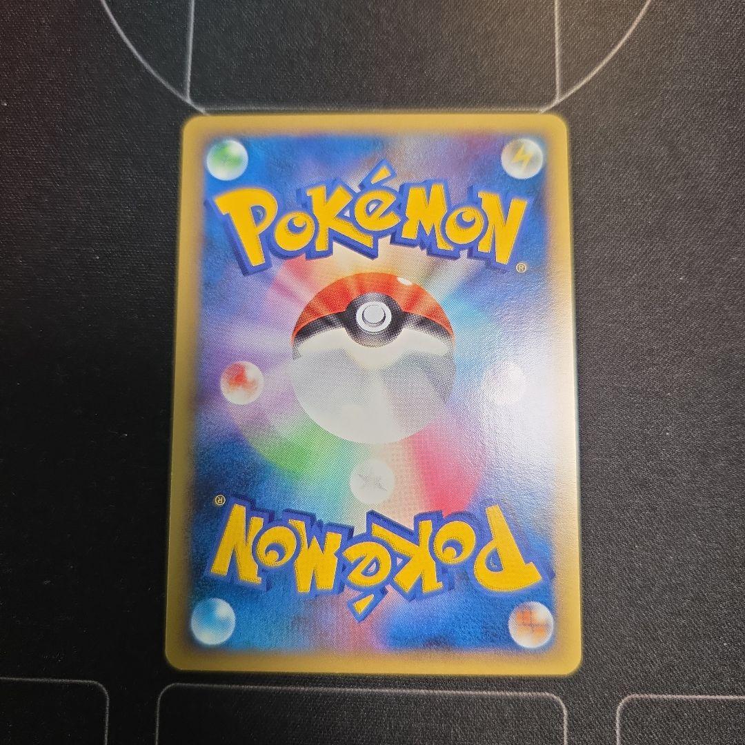 ピカチュウ ポケモンカードゲーム バトルスタートデッキ ライチュウ B