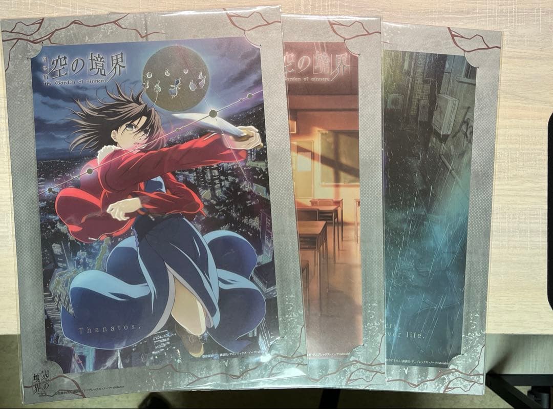 劇場版 空の境界 メタルポートレート セット 未開封〉劇場版 空の境界 メタルポートレート セット