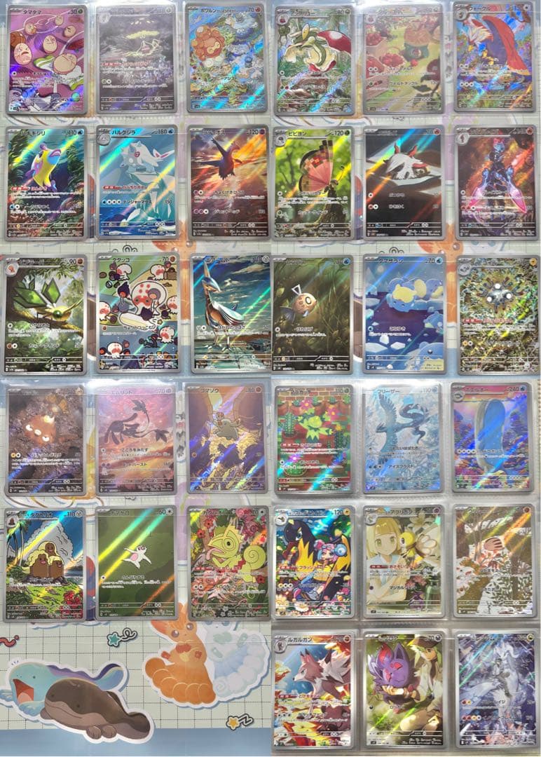 VSTARユニバース〜メガドリームex ARフルコンプ　ポケモンカード　引退品