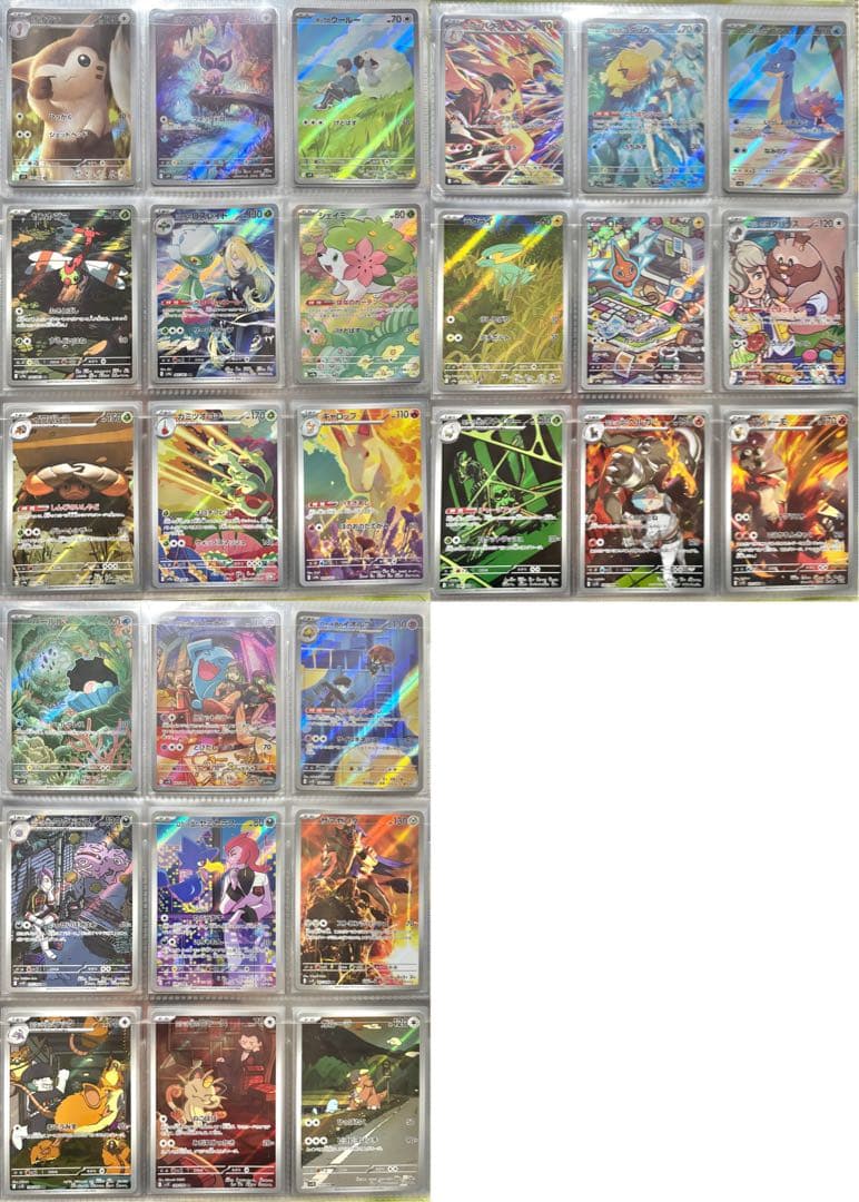 VSTARユニバース〜メガドリームex ARフルコンプ　ポケモンカード　引退品