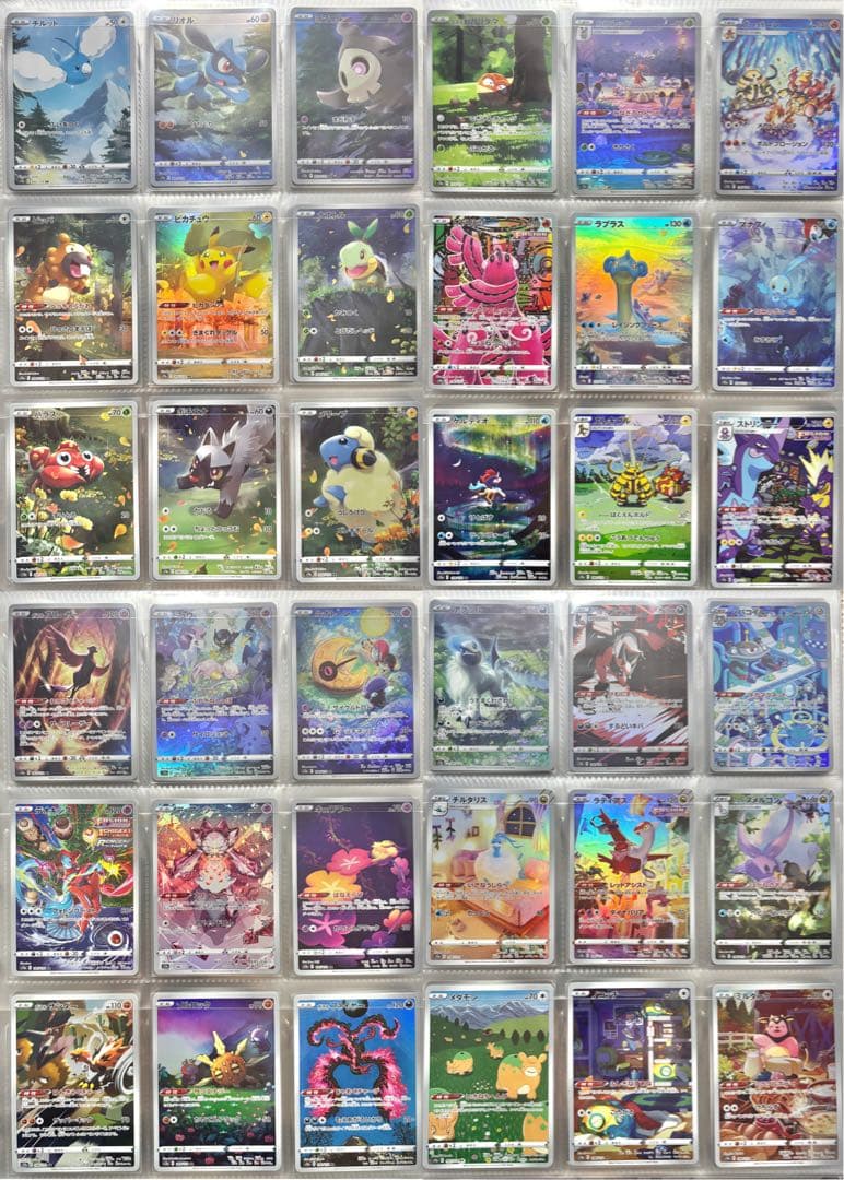 VSTARユニバース〜メガドリームex ARフルコンプ　ポケモンカード　引退品