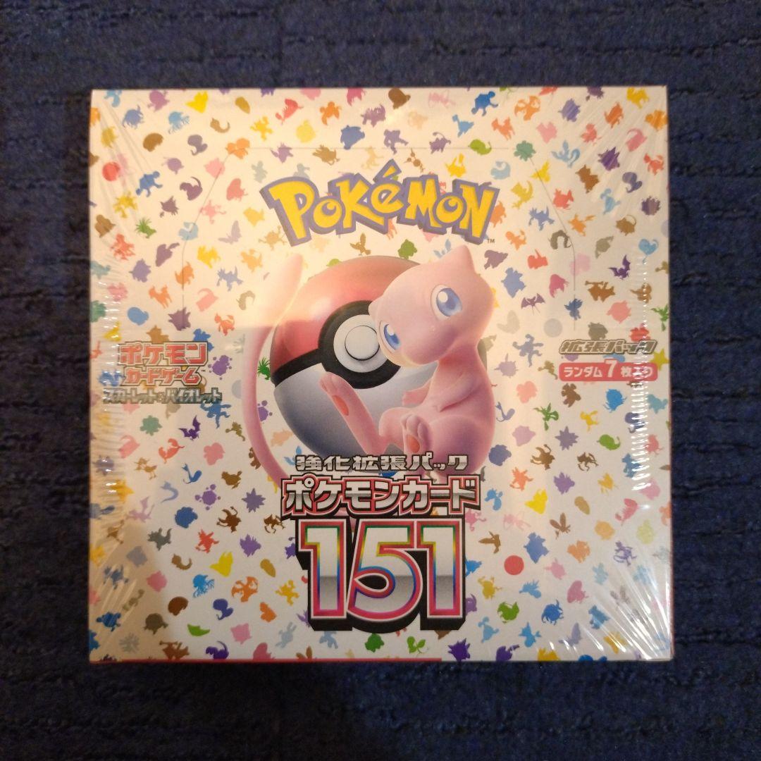 オレンジカード 信州の蝶 11枚