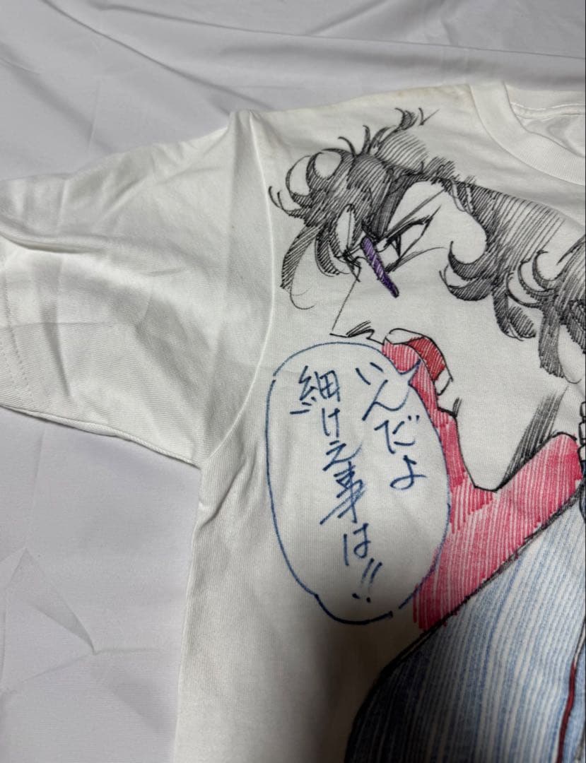 平松伸二先生　直筆サイン入りTシャツ　限定品2 ジャンプ