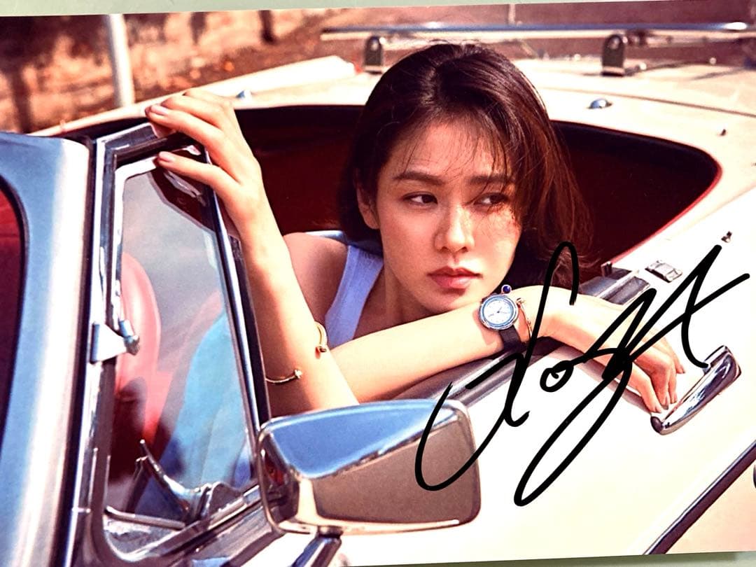 セール中…ソン・イェジン直筆サイン入り2Lサイズ写真…